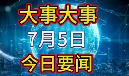 龙年cc最新爆料新闻,揭秘2024年龙年CC全新动向与亮点